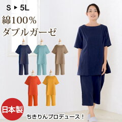 https://thumbnail.image.rakuten.co.jp/@0_mall/pajamakobo-lovely/cabinet/s/02378101/604-s1.jpg