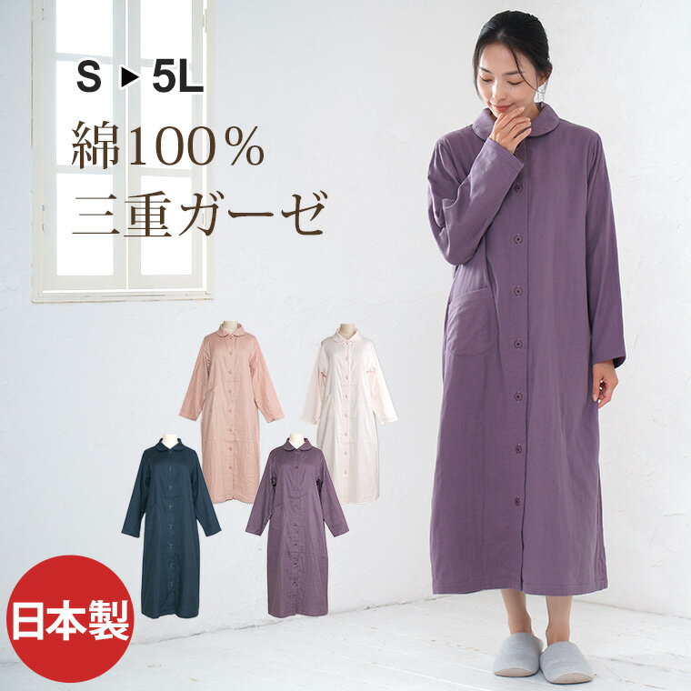 楽天市場】ネグリジェ(サイズ(S/M/L)S)(ナイトウェア 楽天市場】ネグリジェ(サイズ(S/M/L)S)(ナイトウェア