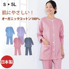 https://thumbnail.image.rakuten.co.jp/@0_mall/pajamakobo-lovely/cabinet/s/02378101/801-s1.jpg