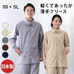 https://thumbnail.image.rakuten.co.jp/@0_mall/pajamakobo-lovely/cabinet/s/02378101/908-s1.jpg