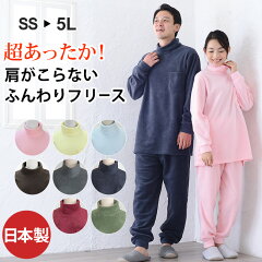 https://thumbnail.image.rakuten.co.jp/@0_mall/pajamakobo-lovely/cabinet/s/02378101/922-s1.jpg