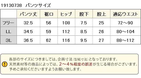 トランクス レディース【夜専用 いい寝パンツ】 オーガニックコットン ショーツ 天竺ニット 綿100% 下着 就寝用パンツ ふんどしパンツ おやすみパンツ ふんどし 女性用 天竺ニット 母の日 ギフト お誕生日 贈り物 【2枚までメール便（ネコポス）可】 祖母 還暦祝い 出産祝い