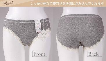 オーガニックコットン フルバックショーツ【M,L 4色展開】【日本製】