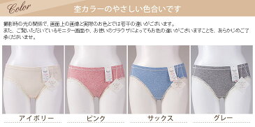 オーガニックコットン フルバックショーツ【M,L 4色展開】【日本製】