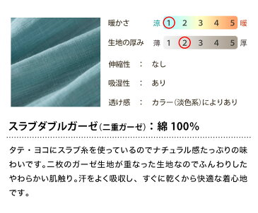 【本当に何も着ないより涼しい】パジャマ ガーゼ ダブル 半袖 メンズ 夏用 綿100% 薄手 日本製 涼感 寝間着 寝巻き Sサイズ 大きいサイズ 3L 誕生日 父の日 ギフト プレゼント 国産 ルームウェア 部屋着 ズボン 贈り物 春 工房 祖父 おじいちゃん 還暦祝い