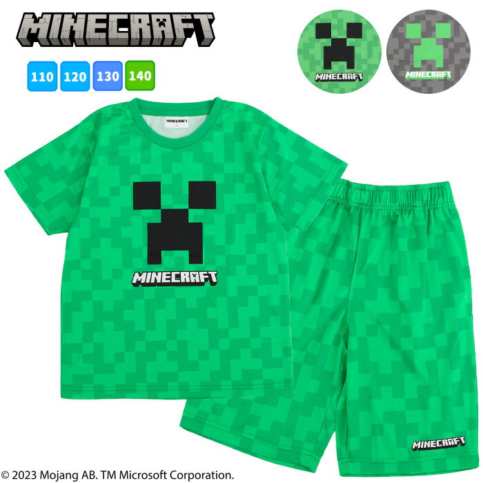 マインクラフト キッズ 半袖 Tシャツ ハーフパンツ セット 110-140cm [ Minecraft 男の子 男児 子供 110cm 120cm 130cm 140cm 子供服 メッシュ カジュアル 夏 カットソー クリーパー フロントプリント 誕生日 プレゼント カイタック ファミリー ]