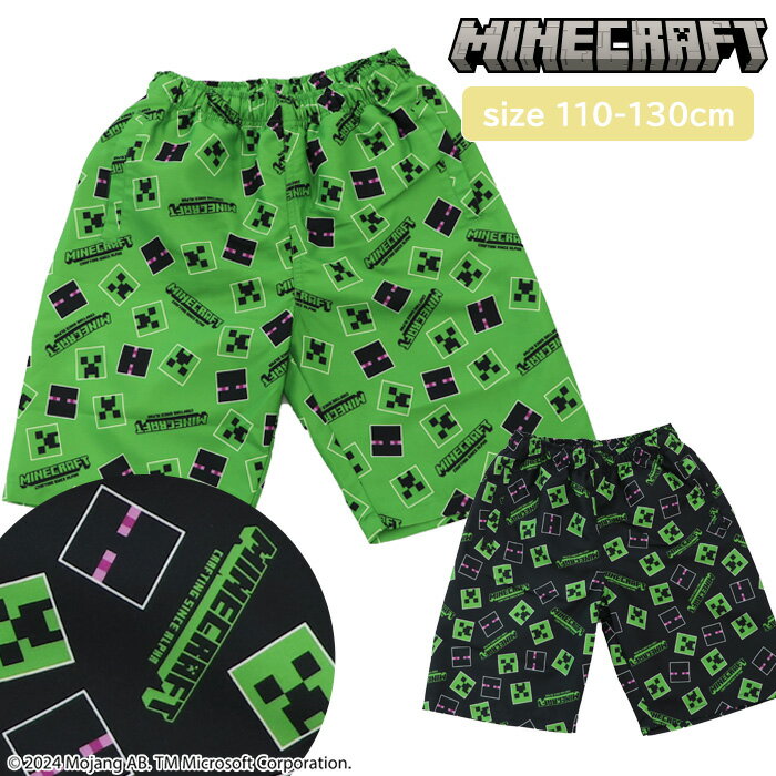 マインクラフト キッズ 水着 110-130cm [ Minecraft 男の子 男児 子供 110cm 120cm 130cm 夏 水着 ハーフパンツ 総柄 エンダーマン クリーパー 海水浴 プール レジャー アウトドア プレゼント …