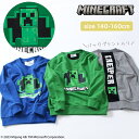 【ポイント10倍】5/7 07:59まで!限定クーポンも! マインクラフト キッズ トレーナー 140-160cm [ Minecraft 男の子 男児 子供 ...