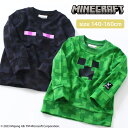 マインクラフト キッズ トレーナー 140-160cm Minecraft 男の子 男児 子供 140cm 150cm 160cm 子供服 春 秋 スウェット プルオーバー 裏毛 クリーパー エンダーマン なりきり ゲーム キャラクター 小学生 ギフト 贈り物 誕生日 プレゼント