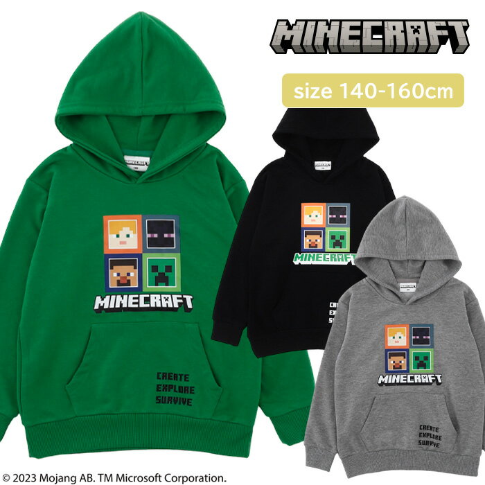 ★ 送料無料 ★ マインクラフト キッズ プルパーカー 140-160cm [ Minecraft 男の子 男児 子供 140cm 150cm 160cm 子供服 春 秋 プルオーバー スウェット 裏毛 パーカー プリント クリーパー ア…