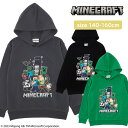 ★ マラソンセール ★ ★ 送料無料 ★ マインクラフト キッズ プルパーカー 140-160cm Minecraft 男の子 男児 子供 140cm 150cm 160cm 秋 プルオーバー スウェット 裏毛 パーカー プリント クリーパー エンダーマン アレックス スティーブ ゾンビ スケルトン プレゼント