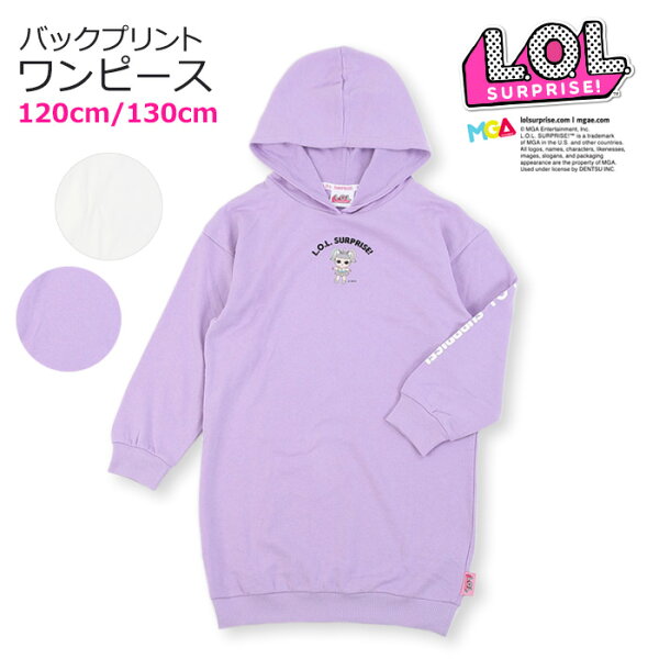 パーカーワンピース みんな探してる人気モノ パーカーワンピース キッズ ベビー マタニティ パーカーワンピース みんな探してる人気モノ パーカーワンピース キッズ ベビー マタニティ