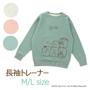 ★ AUTUMN SALE ★ すみっコぐらし フロントプリント トレーナー [ すみっこ レディース 婦人 女の子 キッズ M L カジュアル キャラクター 可愛い おしゃれ クルーネック スエット カイタック ファミリー ]