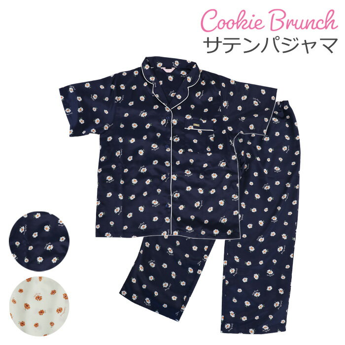 レディース サテン 上下セット クッキーブランチ[ 婦人 女の子 パジャマ ルームウェア M L 夏 半袖 プレゼント CookieBrunch カイタック ファミリー ]