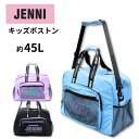 店内ポイントアップ! 5/16(金)01:59まで! JENNI ボストンバッグ 45L [ ジェニィ バッグ 旅行 修学旅行 キッズ 子供 女子 女の子 小学...