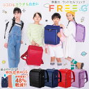 店内ポイントアップ! 5/16(金)01:59まで! FREEG フリージー 無重力 ランドセル リュック ★送料無料★ [ 子供 キッズ ジュニア 男の子 女...