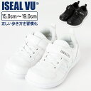 【ポイント10倍】5/7 07:59まで!限定クーポンも! ISEAL キッズ シューズ スニーカー 男女兼用 [ スニーカー コートシューズ シューズ 靴 子...