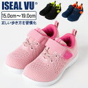 【ポイント10倍】5/7 07:59まで!限定クーポンも! ISEAL キッズ シューズ メッシュ スニーカー 男女兼用 [ スニーカー シューズ 靴 子供 子...