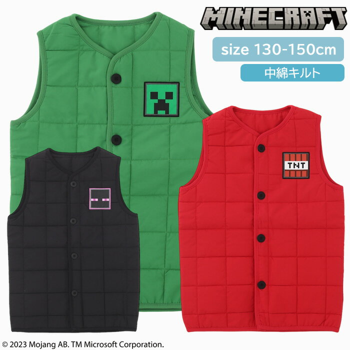 マインクラフト キッズ 中綿 ベスト 130-150cm [ Minecraft 男の子 男児 子供 130cm 140cm 150cm 子供服 春 秋 カジュアル インナーベスト キルト ジャケット アウター クリーパー TNT火薬 エ…