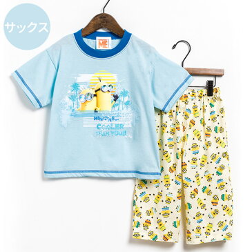 ＼大処分セール／ ミニオンズ パジャマ キッズ [ 男児 男の子 女児 女の子 パジャテコ 子供 Tシャツ ステテコ 100cm 110cm 120cm 130cm 140cm 150cm 160cm 夏 プレゼント 誕生日 入院 夏休み お泊り 寝巻き カイタック ファミリー]