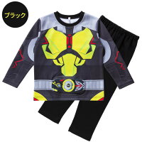 仮面ライダーゼロワン パジャマで変身 なりきり光るヒーローパジャマのおすすめプレゼントランキング 予算5 000円以内 Ocruyo オクルヨ 仮面ライダーゼロワン パジャマで変身 なりきり光るヒーローパジャマのおすすめプレゼントランキング 予算5 000円以内 Ocruyo オクルヨ