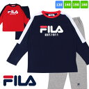 ★ クリアランスセール ★ FILA キッズ セットアップ パジャマ 男児 男の子 子供 パジャマ ルームウェア 130cm 140cm 150cm 160cm 春 秋 プレゼント 誕生日 入院 合宿 学校 修学旅行 クリスマス お泊り 寝巻き フィラ スポーティー カイタック ファミリー