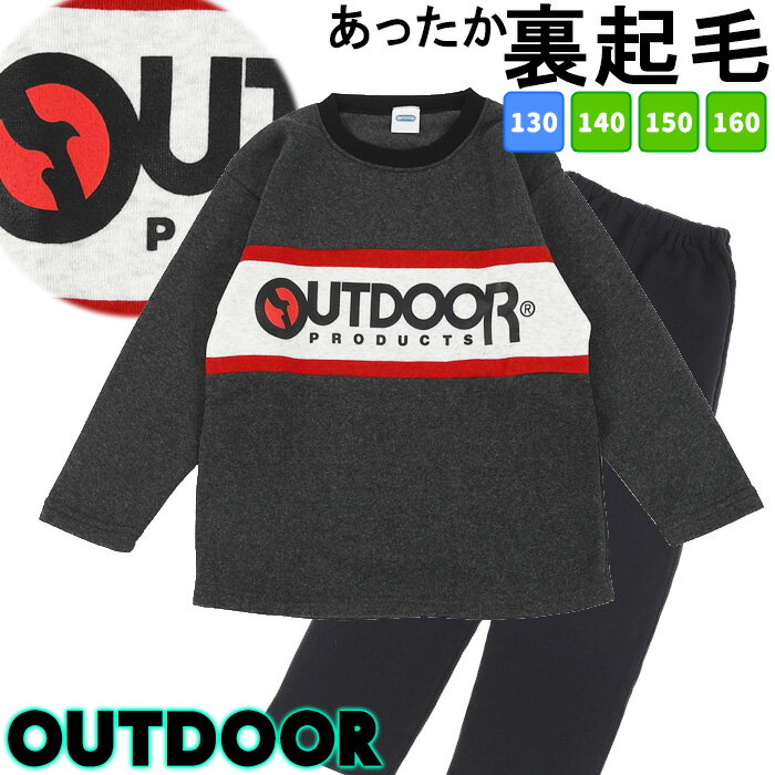 アウトドア 男の子 あったかパジャマ キッズ 130-160cm　[ OUTDOORPRODUCTS 男児 子供 130cm 140cm 150cm 160cm 秋 春 誕生日 入院 小学生 中学生 高校生 裏起毛 長袖 ルームウェア ナイトウェア カイタック ファミリー ]