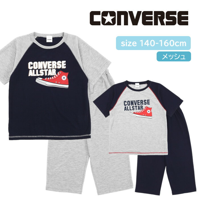  ̵  С ۡ० å Ⱦµ ѥ 140-160cm [ CONVERSE ˻ Ҷ å åŷ 140cm 150cm 160cm 롼० С T 岼å  åեߥ꡼ ]