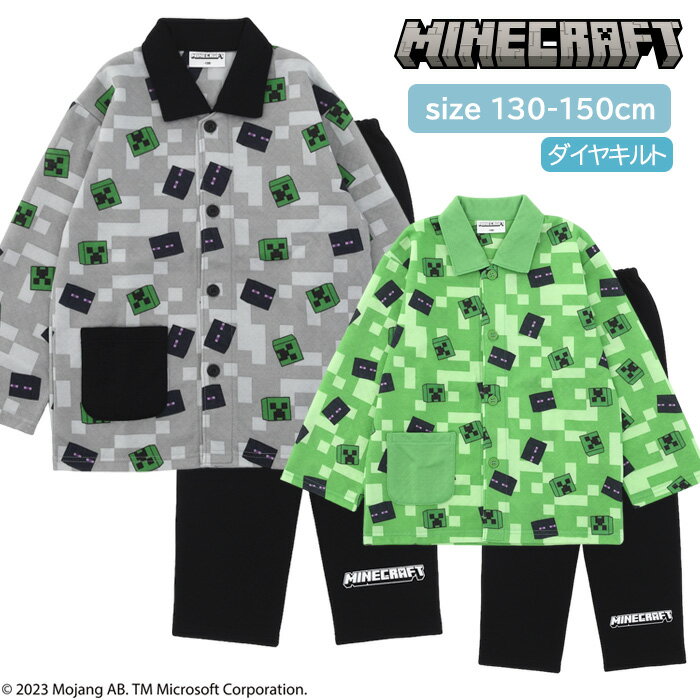 ★ マラソンセール ★ ★ 送料無料 ★ マインクラフト キッズ 長袖 パジャマ [ Minecraft 130cm 140cm 150cm 男の子 男児 子供 ダイヤキルト 前開き プリント ボタン おけいこ ゲーム ゲームキャラ クリーパー 総柄 エンダーマン 冬 秋 春 誕生日 プレゼント 入院 小学生 ]