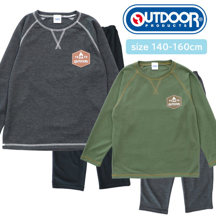 OUTDOOR PRODUCTS キッズ 長袖 パジャマ 