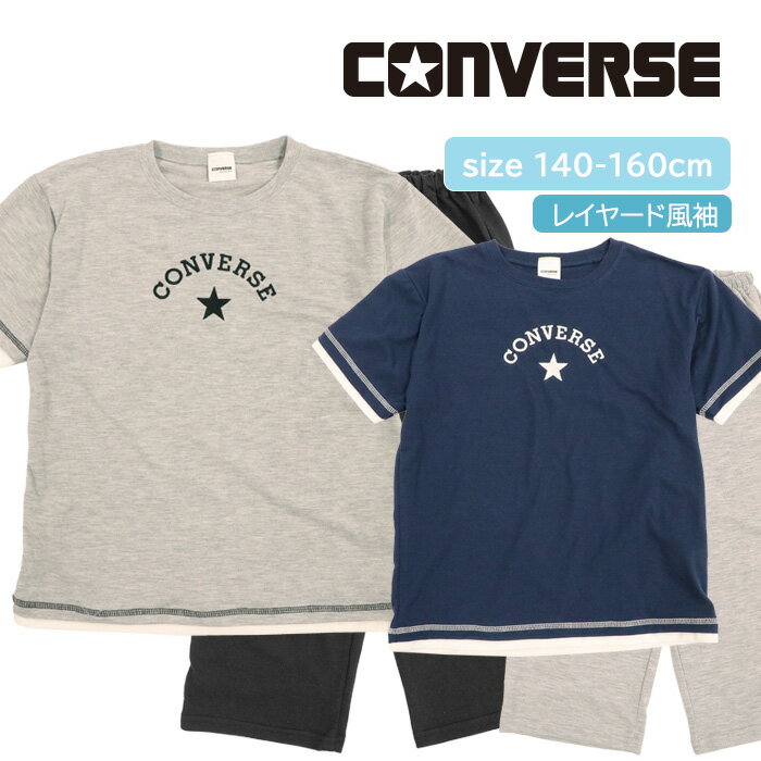 С ۡ० å Ĺµ ѥ [ CONVERSE 140cm 150cm 160cm ŷ å 쥤䡼 Хåץ ѻ 7ʬѥ ˤλ ˻ Ҷ     ⹻ ι      롼० å եߥ꡼ ]