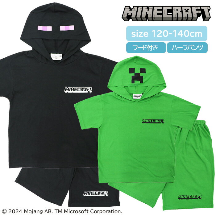  ޥ饽󥻡  ޥ󥯥ե å Ⱦµ ադ ѥ [ Minecraft 120cm 130cm 140cm ˤλ ˻ λ  Ҷ ŷ ʤ꤭ ѿ ա ꡼ѡ ޥ  饯 ե   ץ쥼    ⹻ ]