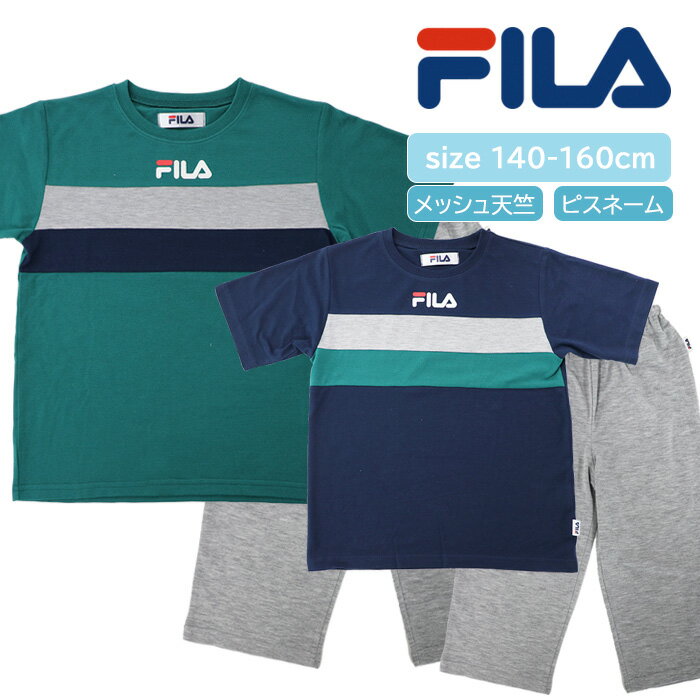 FILA å Ⱦµ ѥ [ ե ˻ ˤλ Ҷ ˥ 140cm 150cm 160cm ʥȥ 롼०  ץ  ŷ å ԥ͡ ȥ 7ʬ      ⹻ ǯ ع ι  å եߥ꡼ ]