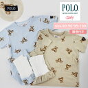 POLO BCS Baby キッズ 半袖 パジャマ ポロ ビーシーエス ベビー 男児 男の子 女児 女の子 子供 80cm 90cm 95cm 100cm パジャマ ルームウェア 腹巻き 天竺素材 夏 熊柄 ベアー ユニセックス ギフト プレゼント 誕生日 入院 クリスマス 寝巻き カイタック ファミリー