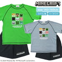 マインクラフト キッズ 半袖パジャマ Minecraft 140cm 150cm 160cm 男の子 男児 子供 天竺 クリーパー ゲーム ゲームキャラ フロントプリント ロゴ ハーフパンツ 胸プリント 夏 誕生日 プレゼント 入院 小学生 中学生 高学年 高校生 カイタック ファミリー