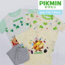 店内ポイントアップ! 5/16(金)01:59まで! ピクミン キッズ 半袖 パジャマ [ pikmin 男児 男の子 女児 女の子 子供 赤ピクミン 青ピクミ...