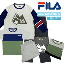 【ポイント10倍】5/7 07:59まで!限定クーポンも! ★ 送料無料 ★ FILA キッズ 長袖+半袖 2TOPS セット パジャマ [ フィラ 男児 男の...