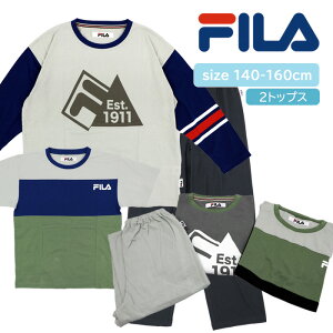 FILA キッズ 長袖+半袖 2TOPS セット パジャマ [ フィラ 男児 男の子 子供 ジュニア 140cm 150cm 160cm ナイトウェア ルームウェア ロゴ プリント 秋 春 天竺素材 ピスネーム ウエストゴム 誕生日 入院 合宿 学校 修学旅行 お泊り 寝巻き カイタック ファミリー ]