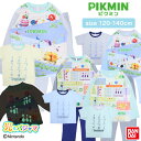 店内ポイントアップ! 5/16(金)01:59まで! ★ 送料無料 ★ピクミン キッズ 光るパジャマ 長袖 + 半袖 2TOPS [ 120cm 130cm 1...