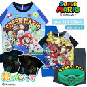 【ポイント10倍】5/7 07:59まで!限定クーポンも! スーパーマリオ キッズ 勇気がでる!光る 半袖 パジャマ 光る勇気リング付き [ SUPER MAR...