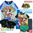 店内ポイントアップ! 5/16(金)01:59まで! スーパーマリオ キッズ 勇気がでる!光る 半袖 パジャマ 光る勇気リング付 [ SUPER MARIO 男...
