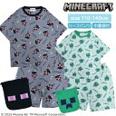 【ポイント10倍】5/7 07:59まで!限定クーポンも! マインクラフト キッズ 半袖 + ハーフパンツ パジャマ [ Minecraft 110cm 120...
