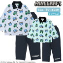【ポイント10倍】5/7 07:59まで!限定クーポンも! ★ 送料無料 ★ マインクラフト キッズ 長袖 パジャマ [ Minecraft 130cm 140...