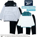 【ポイント10倍】5/7 07:59まで!限定クーポンも! ★ 送料無料 ★ Reebok キッズ パジャマ [ リーボック 男児 男の子 子供 140cm 1...