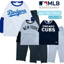 MLB キッズ 長袖 パジャマ [ 男児 男の子 子供 130cm 140cm 150cm 春 秋 ダンボール素材 中学生 高校生 修学旅行 ロゴ プリント ド...