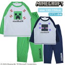 【ポイント10倍】5/7 07:59まで!限定クーポンも! ★ 送料無料 ★ マインクラフト キッズ 長袖 パジャマ [ Minecraft 130cm 140...