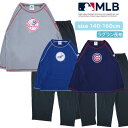 【ポイント10倍】5/7 07:59まで!限定クーポンも! ★ 送料無料 ★ MLB キッズ 長袖 パジャマ [ 男児 男の子 子供 140cm 150cm 1...