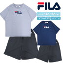 【ポイント10倍】5/7 07:59まで!限定クーポンも! FILA キッズ 半袖 + ハーフパンツ [ フィラ 男児 男の子 女児 女の子 子供 ジュニア 1...