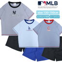 【ポイント10倍】5/7 07:59まで!限定クーポンも! MLB キッズ 半袖 + ハーフパンツ パジャマ [ 男児 男の子 子供 130cm 140cm 1...