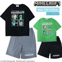 店内ポイントアップ! 5/16(金)01:59まで! マインクラフト キッズ 半袖 パジャマ [ Minecraft 130cm 140cm 150cm男の子 ...